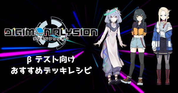 青黒シヴァンリンネ【デュエマ歴代最強デッキ㉟】｜れもん