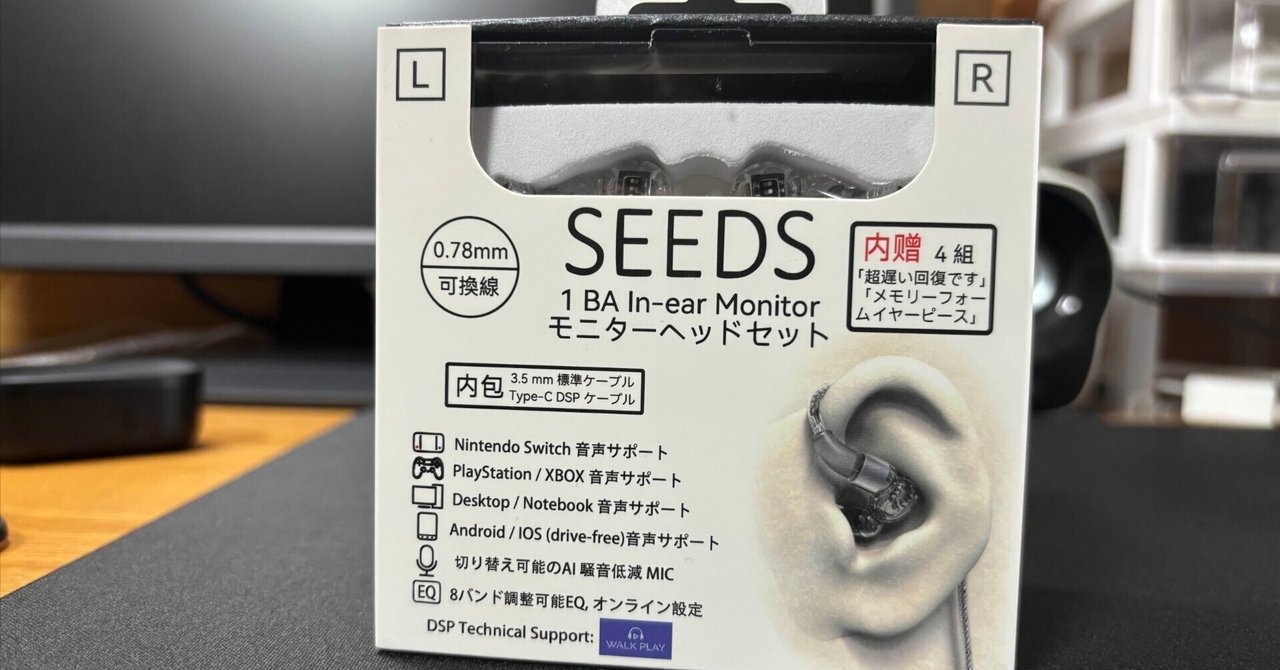 げ*ゆ様 Dove earphone for FPS SEEDS イヤホン【新品 eSports向けゲーミングイヤホン「DOVE SEEDS」、ふもっふのお