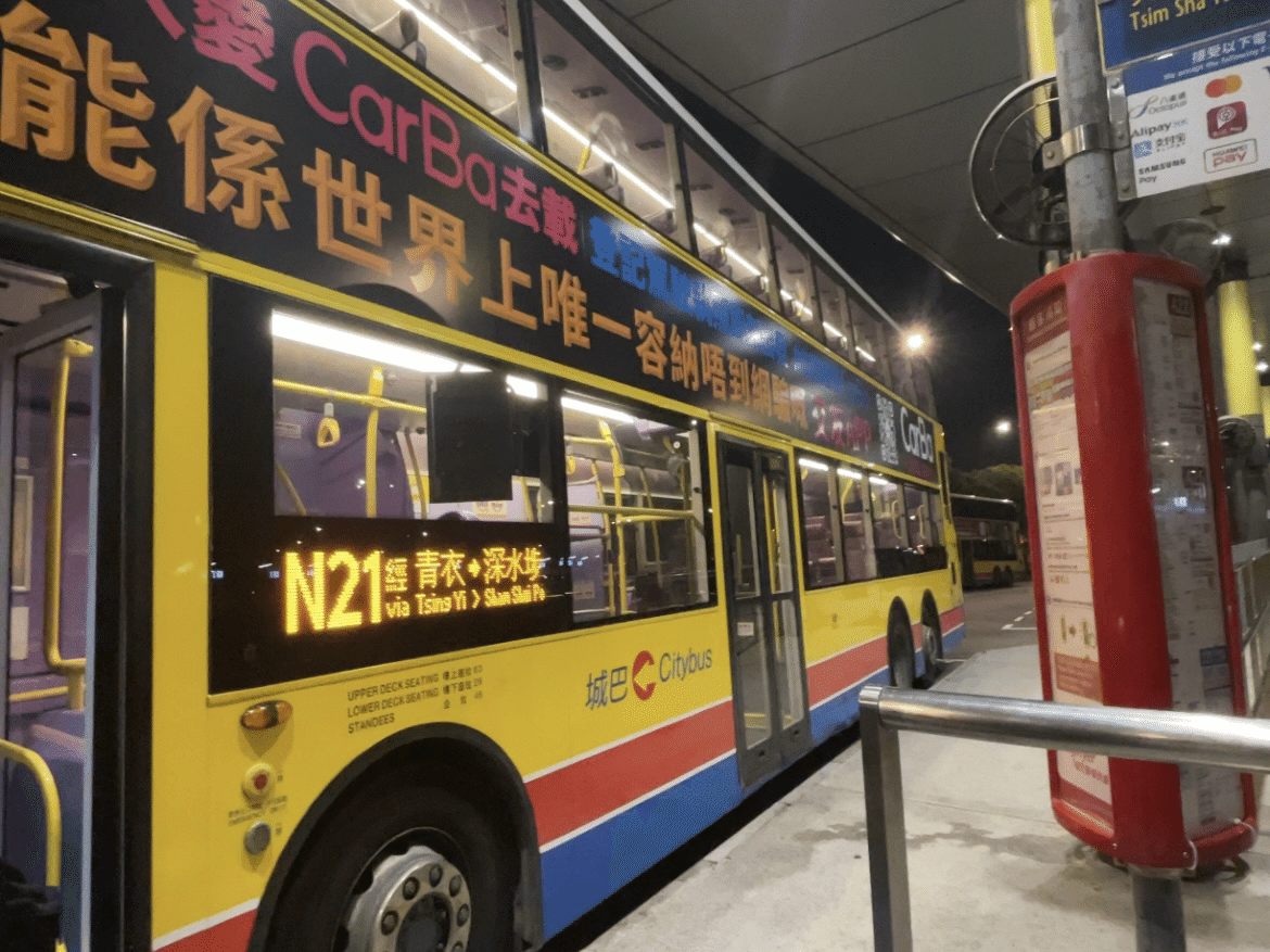 (トモユキ)トワイライトウォリアーズ 香港限定 KMBバス 即購入不可 夜明け前、信一たちの海上住宅へ ｜トワイライト・ウォリアーズ
