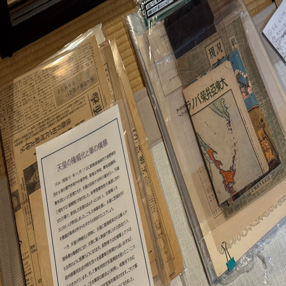 第9回展示会は長野市のギャラリー82で8月13日からって、あと5日