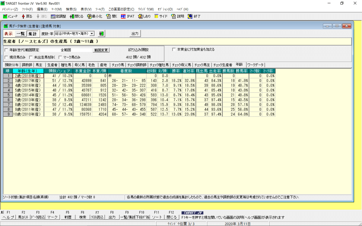 スクリーンショット 2020-03-11 5.55.22