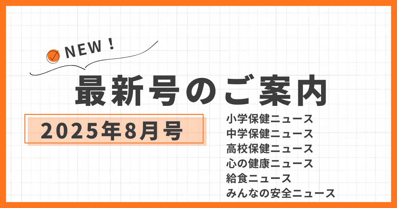 小学保健指導大百科 第７集/少年写真新聞社/少年写真新聞社（単行本） 中古】 小学保健指導大百科 第7集 / 少年写真新聞社 / 少年写真
