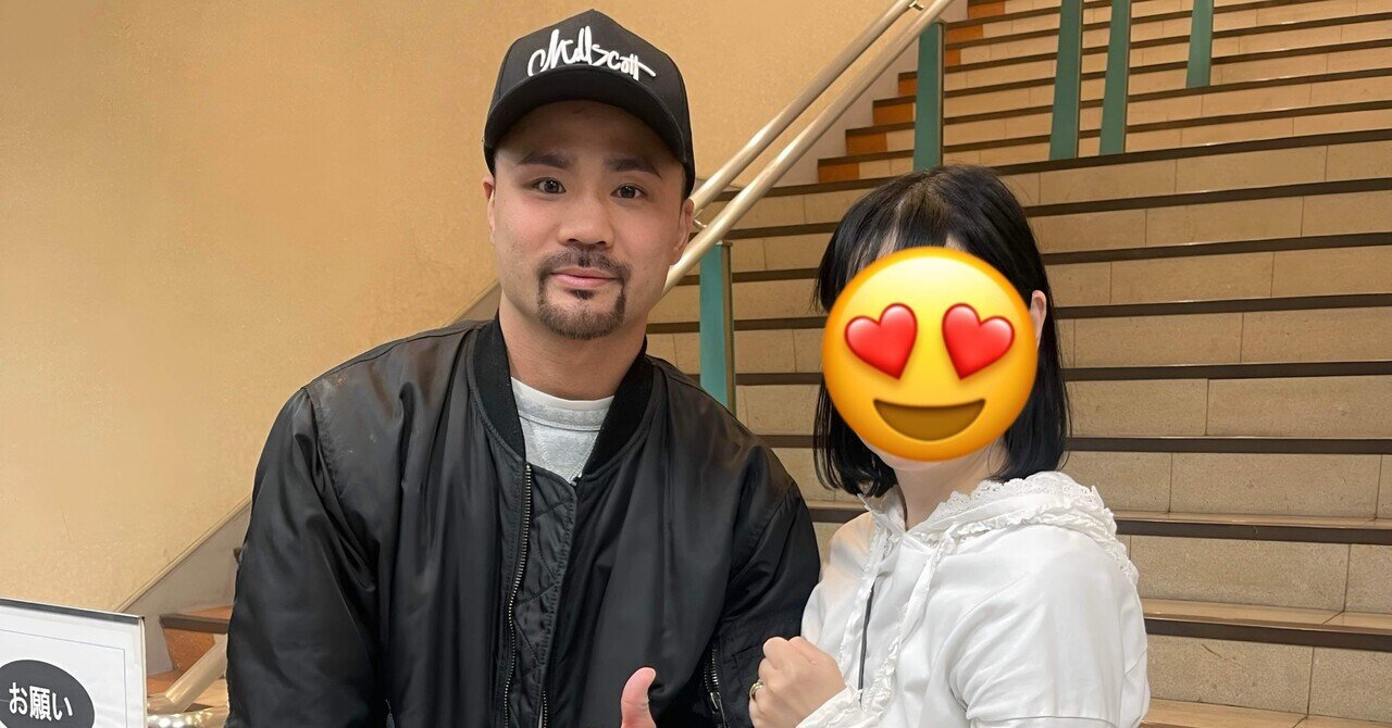 永田大士選手サイン入りポスター 自己紹介(永田大士)｜daishinagata