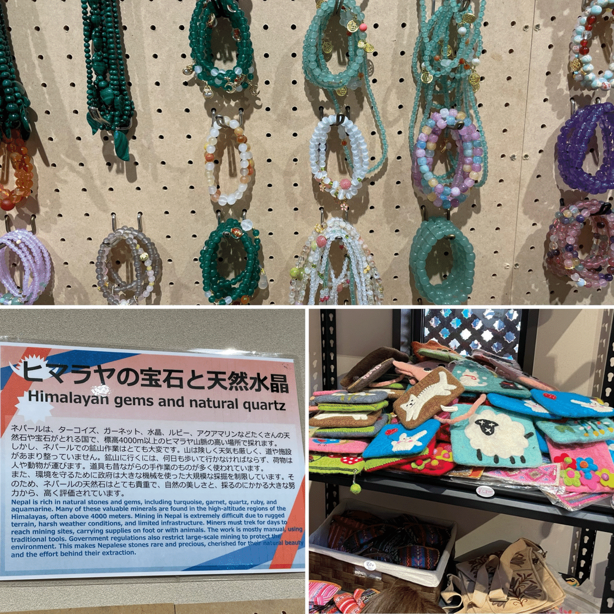 大阪万博　ネパール館オパール　ブレスレット Kagura Emiko | こちらのブレスレットは、関西万博のネパール館