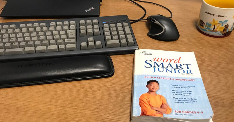 英語と子供と辞書とランチ その2 Shintaro Note