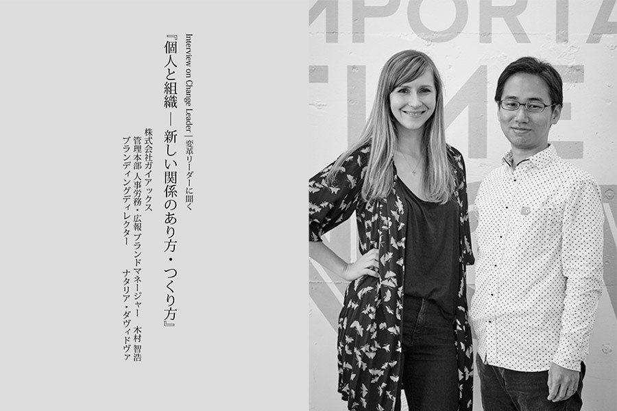 プロフィール｜木村智浩@ティール組織とオルタナティブ教育