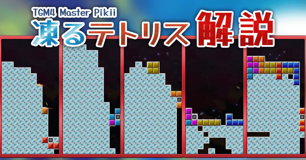 オールタイマーズ　グリマスデッキ マズメ MZSH-494 mazume ROUGH WATER