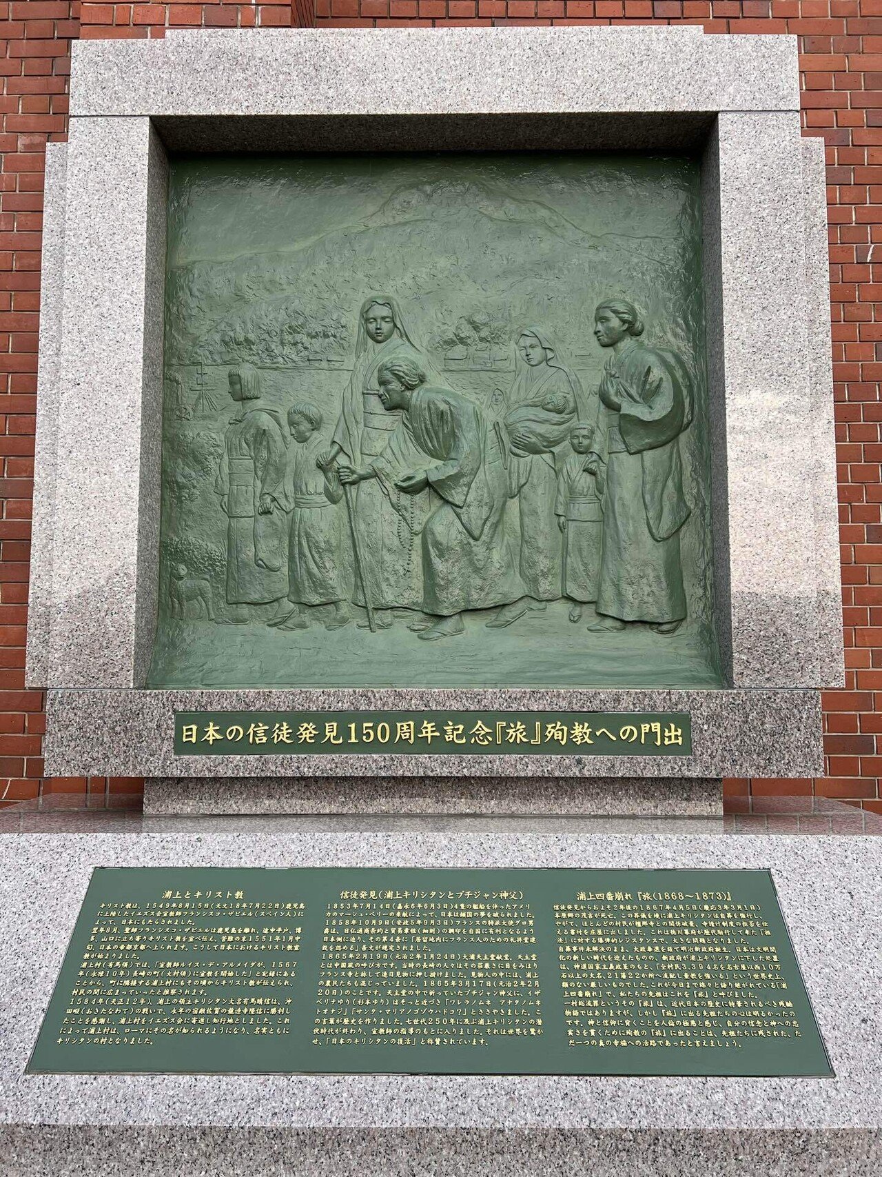 長崎*日本のローマ｜CafeCoco*キリシタンの足跡