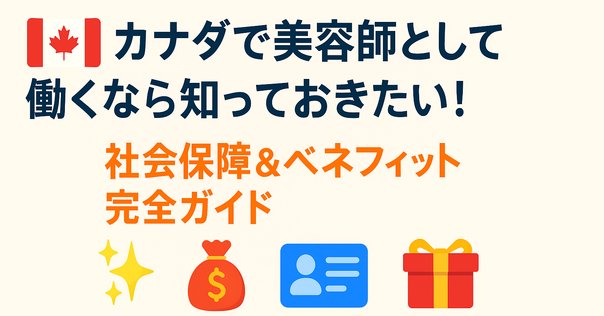 イタリアにおけるIRPEFとINPSとは｜オッティ (OTTI)