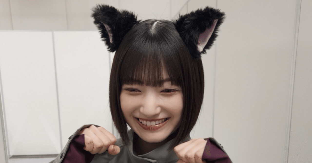 大園玲さんへ〜欅の枝に櫻を咲かせた二期生〜欅坂46結成10周年特別企画