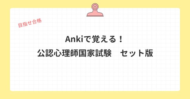 看護師国家試験の過去問5年分まとめ！！｜社会人→急性期看護師！