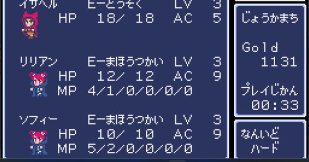 GB ウィザードリィ  空箱ボロボロ ｽﾀｰﾗﾎﾞｾﾚｸﾄ ﾎﾛｸﾞﾗﾑｼｰﾄHP38<ｸﾘｽﾀﾙ> | すべての商品 | SAKURAI