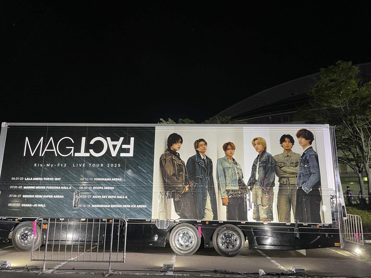 Kis-My-Ft2】アリーナツアー MAGFACT 振り返り🧲🎶｜yuyuꕤ