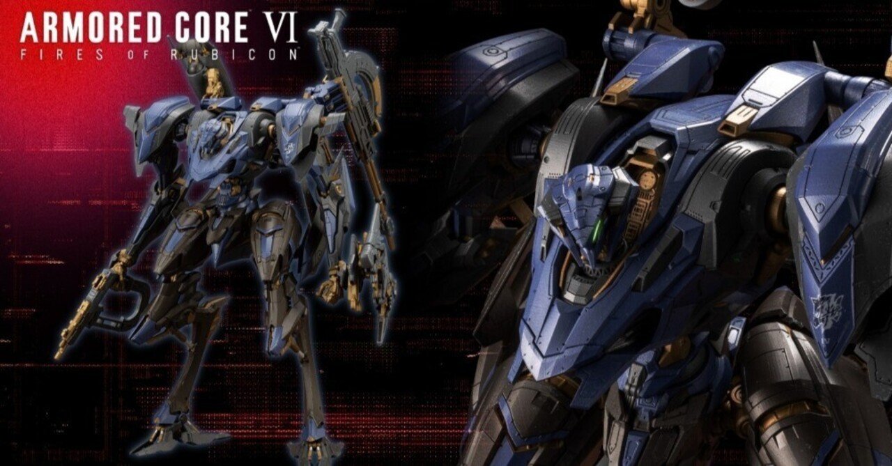 ◇気になる｜アーマード・コア6｜スティールヘイズ ｜オルトゥス