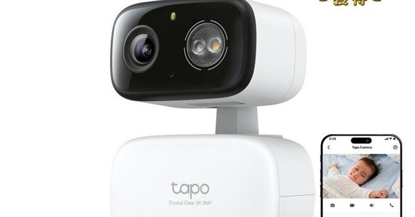 TP-Link ネットワークWi-Fiカメラ ペットカメラTapo C200P2 Amazon.co.jp: TP-Link ネットワークWi-Fiカメラ ペットカメラ