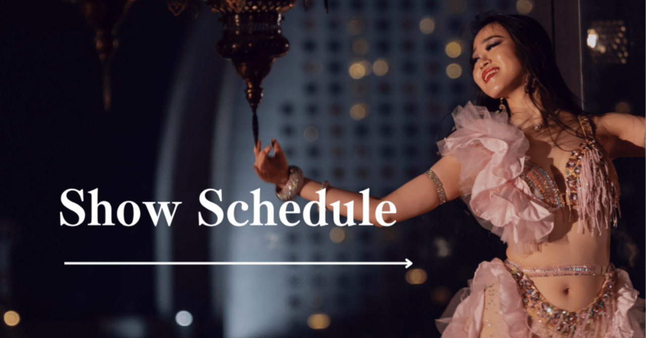ベリーダンスショー：8-10月の出演情報 東京｜Yuuka Shimizu ベリー