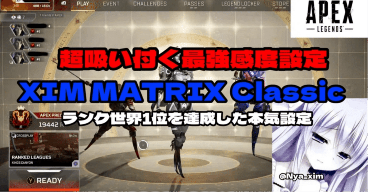 XIM MATRIX スパグラマクロ付き S26ランク世界1位を達成した本気XIMMATRIX】 クラシック 超吸い
