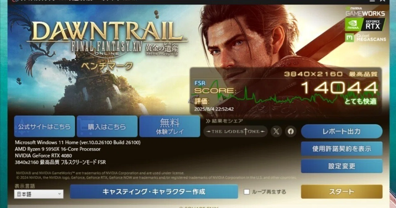 趣味全開の自作PCを組みました｜姫草りあ