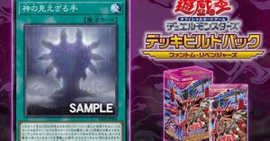 新テーマ【ヘカトンケイル】相手のカードを奪って戦え！【カード解説