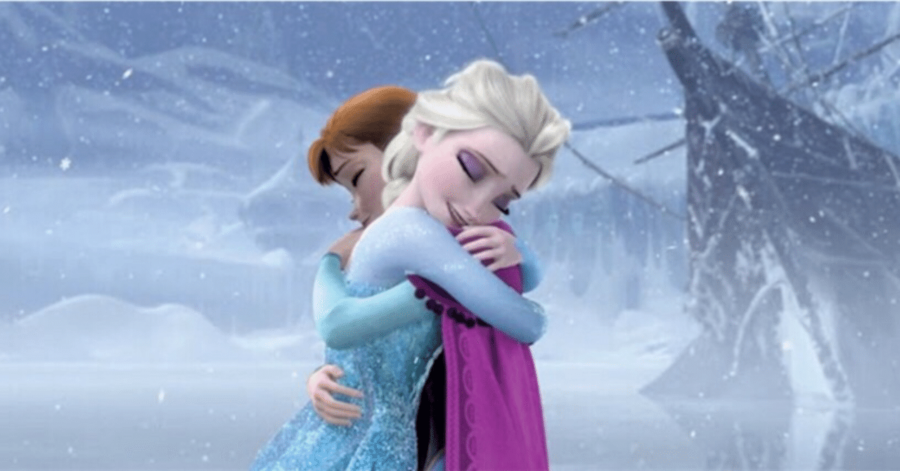 アナと雪の女王 真実の愛 ディズニー映画の異端児！？『アナ雪』に込められた【真実の愛