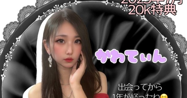 【超希少】つくばエクスプレス 優先席吊り革 実物（20周年記念 抽選限定品） つくばエクスプレス開業20周年記念 限定フレーム切手セットが