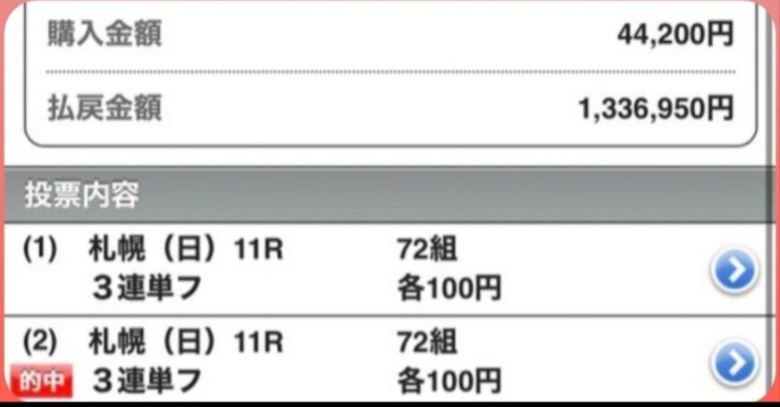 【中古】 競馬探偵Ｘ３０レースの鍵 １９９９年３～８月限定予想/メタモル出版/競馬探偵Ｘ レスキュー隊の日曜競馬コラム・中京12R】 | 日刊ゲンダイ競馬