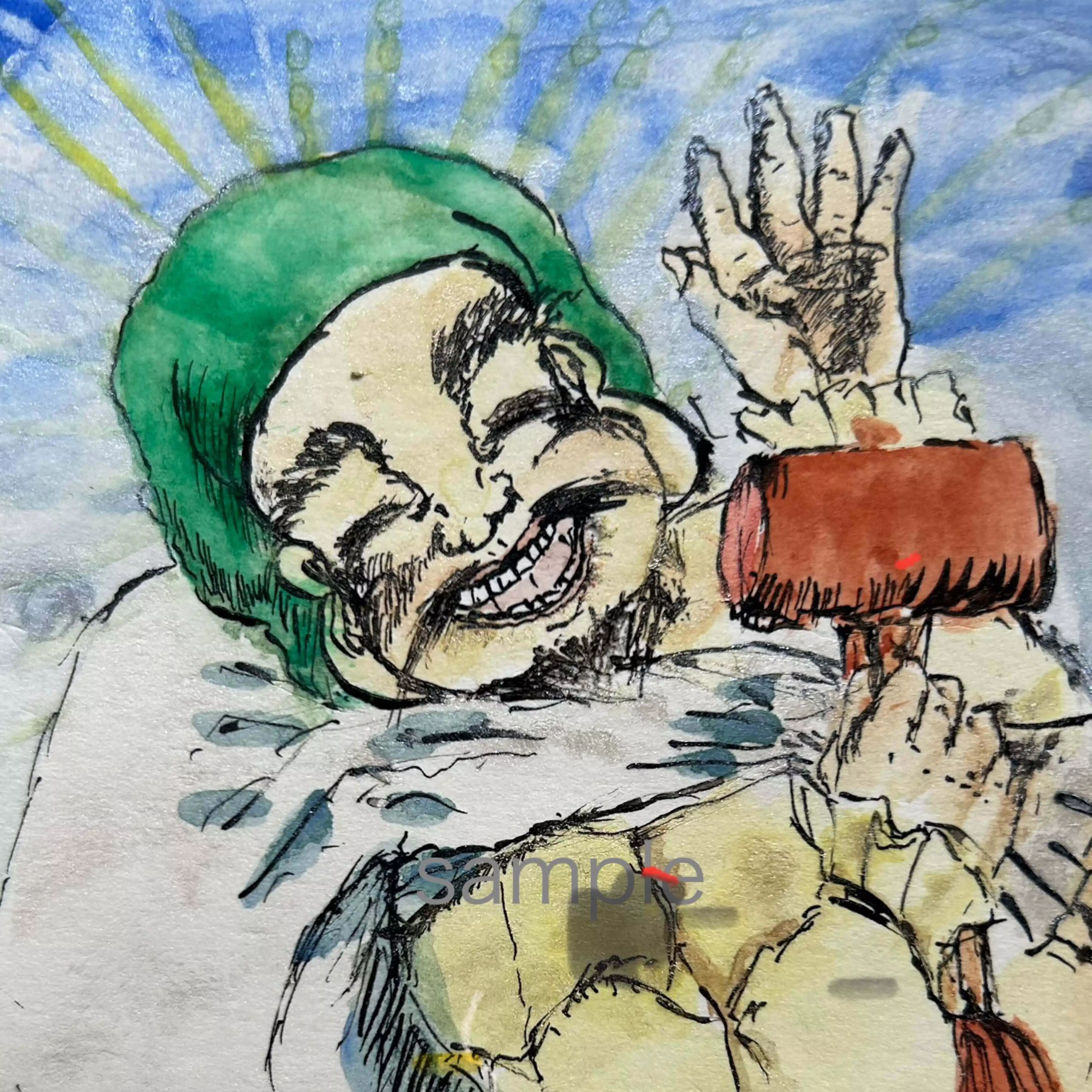 智慧