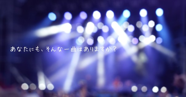 BUMP OF CHICKEN☆2022年夏フェスセット黒☆バンプオブチキン ロッキン2022 BUMP OF CHICKENレポ～バンプは今日もバンプだった