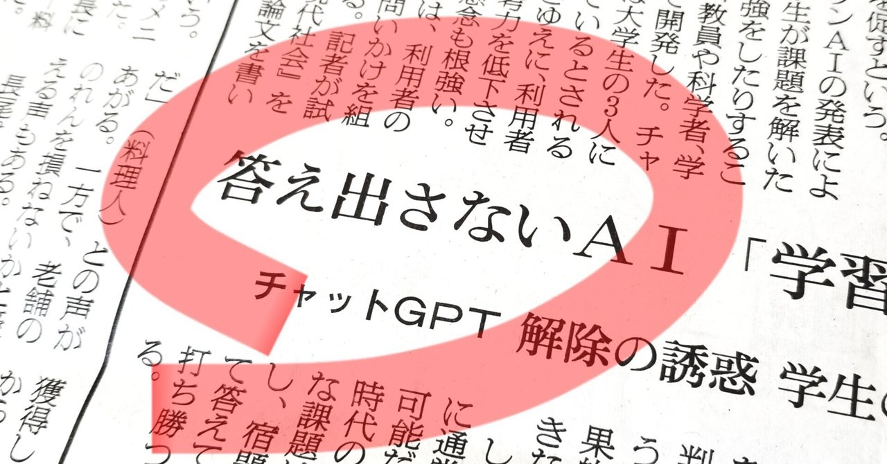※確認用※AI時代を勝ち抜く学びこれからの社会に必要な視点とはなにか? Amazon.co.jp: AI時代を勝ち抜く学び ～これからの社会に必要な