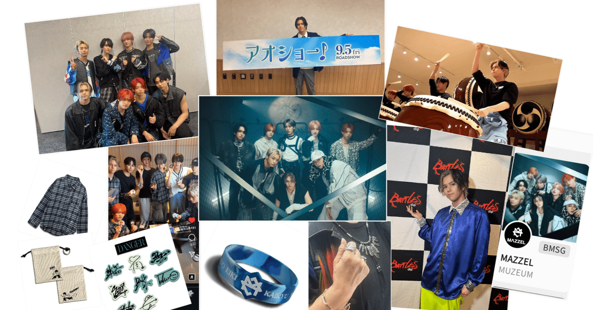 SUPER RAN WEEKに感謝！～2025.7.28～8.3｜torokumamon