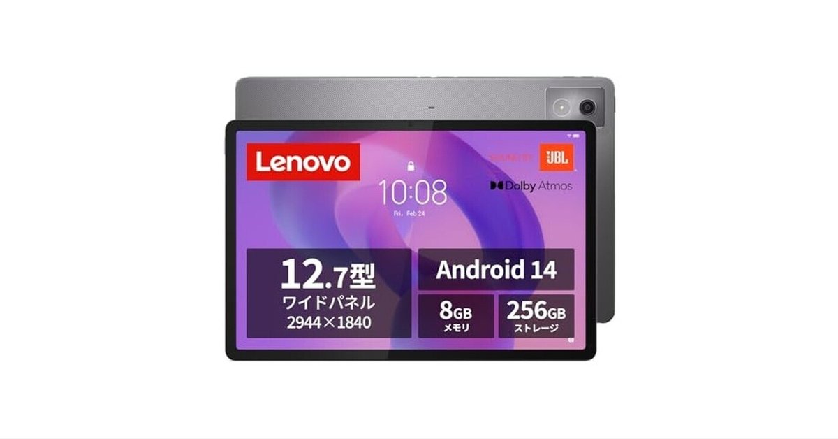 Lenovo Idea Tab Pro タブレット 12.7インチ ワイド パネルの