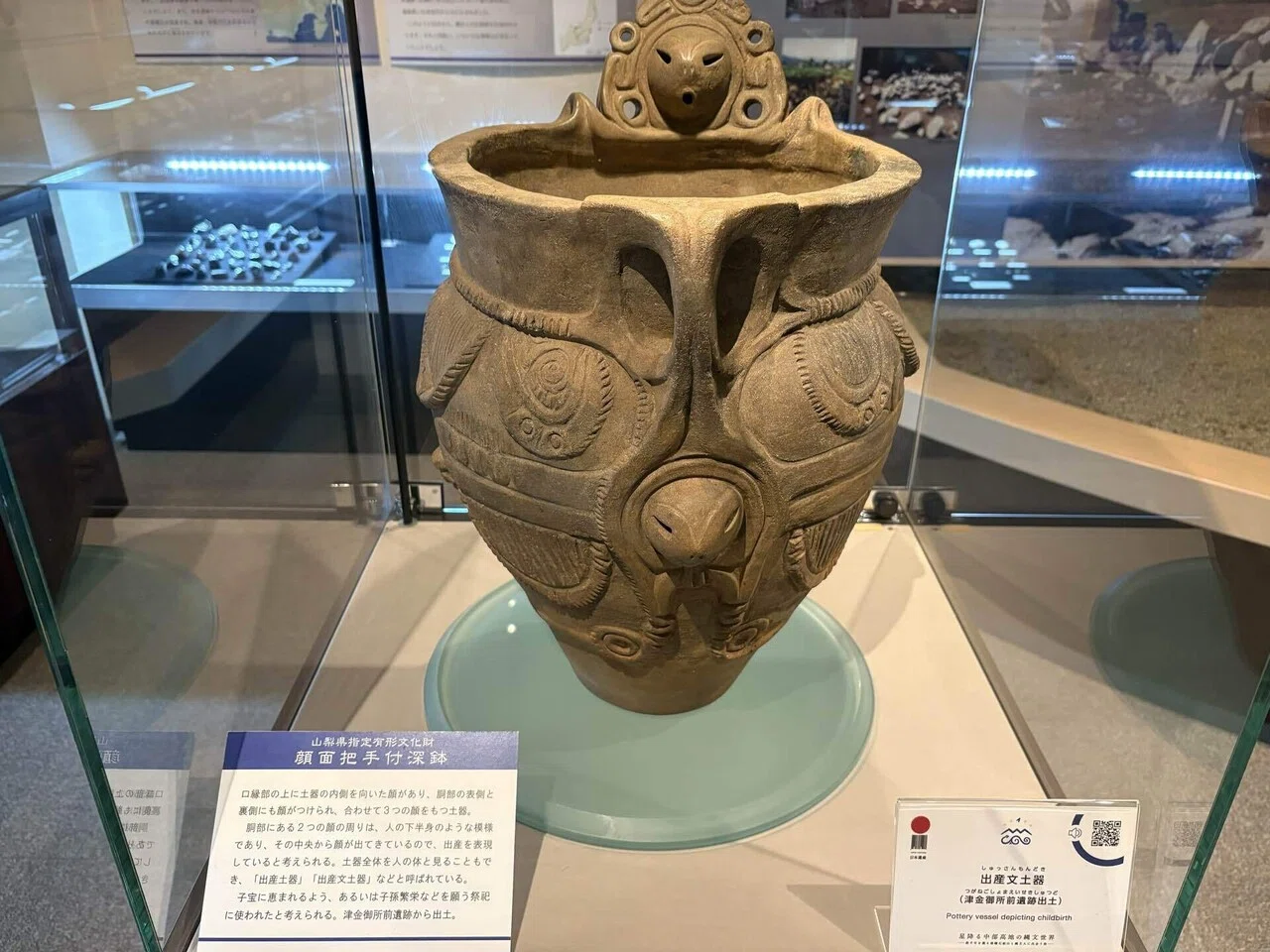 縄文期 伝山梨県北杜市出土 渦巻きや刺突文がある土鈴 鈴形土器 検