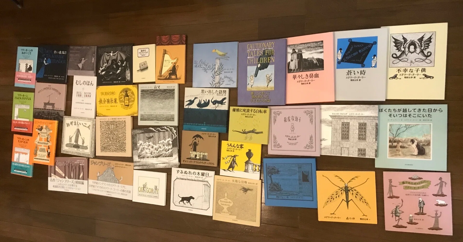 エドワードゴーリー 絵本 関連本 14冊まとめ売り EdwardGorey 【公式通販】