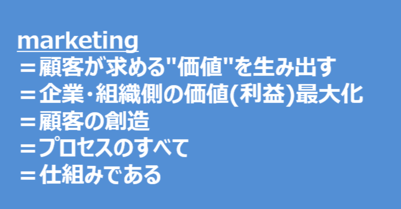 コメント_2020-03-11_085124