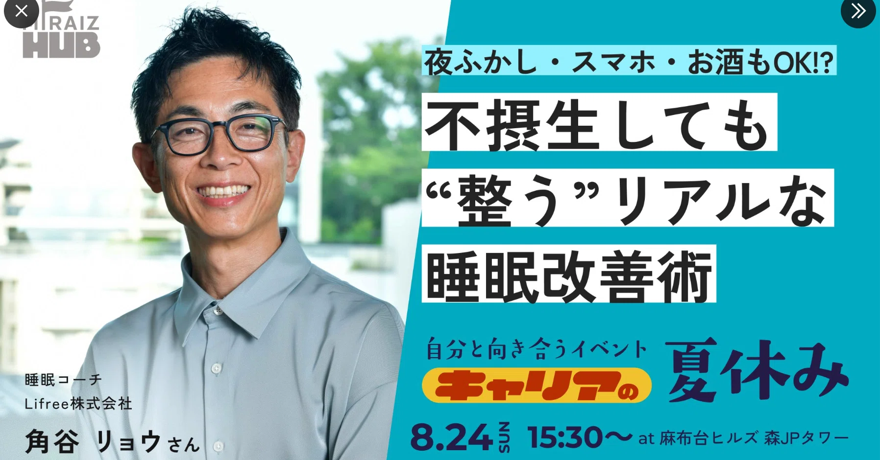 りょうさん様16 第16回 りょう様、まさかの脱退宣言!?～後編～ SLOT