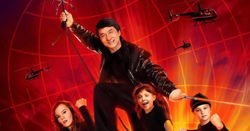 オススメの映画 ダブルミッション 鈴木正行 note