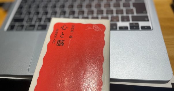 内容一部公開】スパイク解析の歴史的名著――近刊『神経