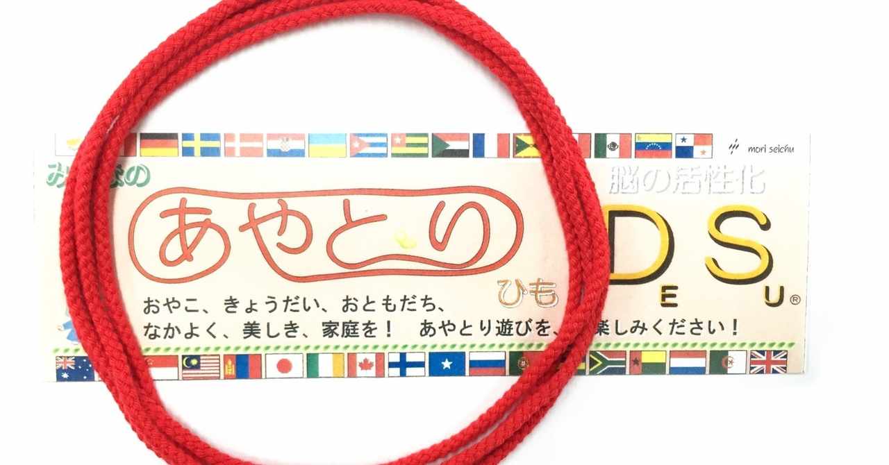 ラブリーあやとり 簡単 幼児 ほうき 最高のぬりえ
