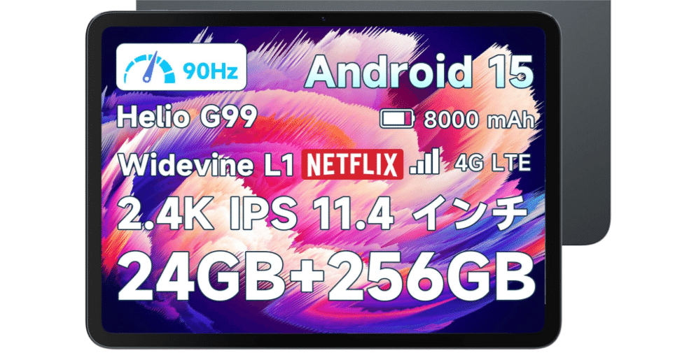 11.4インチ アスペクト比 7:5のタブレット「BMAX I12 Power」の
