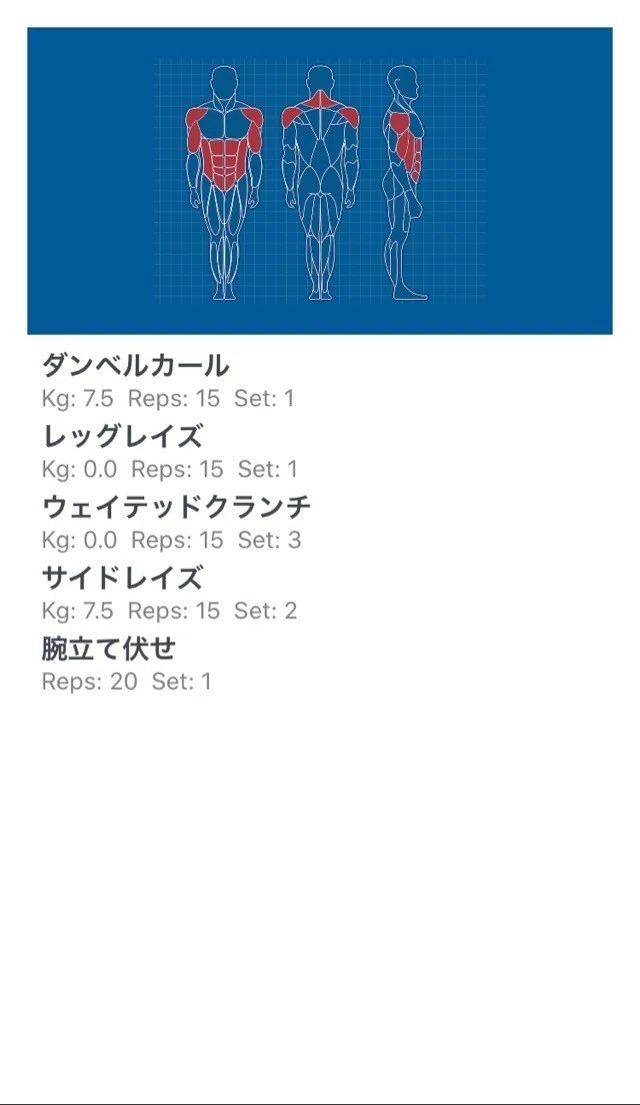画像1