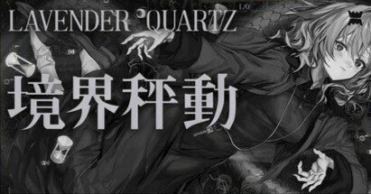 俺の2019年が帰ってきた。あるいは、俺が戻ってきたのかもしれ