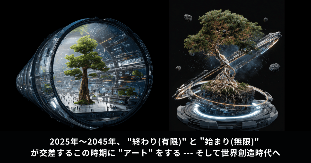 【インパクトアート】心を失くした世界へ【現代アート】 title . 【 KAREZMAD solo exhibition 