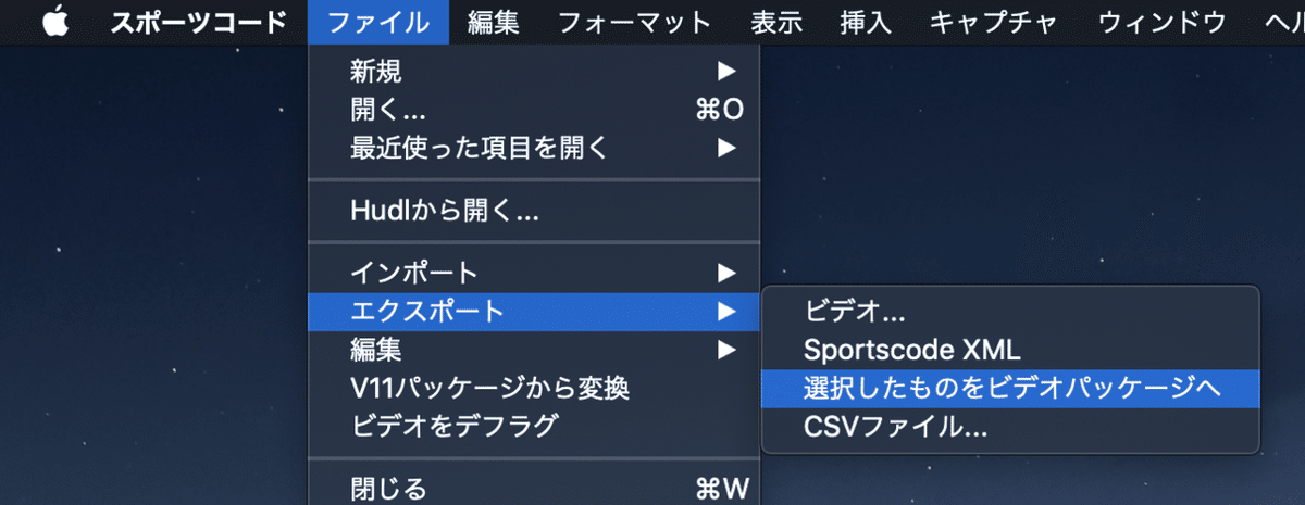 スクリーンショット 2020-03-11 9.19.30