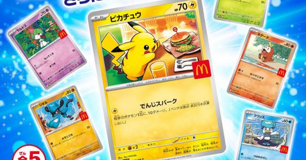 PSA10ニャース：スタートデッキスペシャルバトルセット577 スタートデッキGenerations スペシャルバトルセットに入っている
