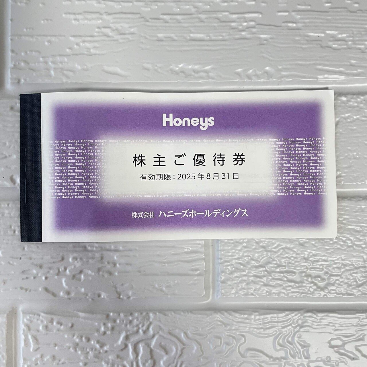 桐谷さんごっこして遊びたい｜Honeys株主優待活用レポ｜韓国古着