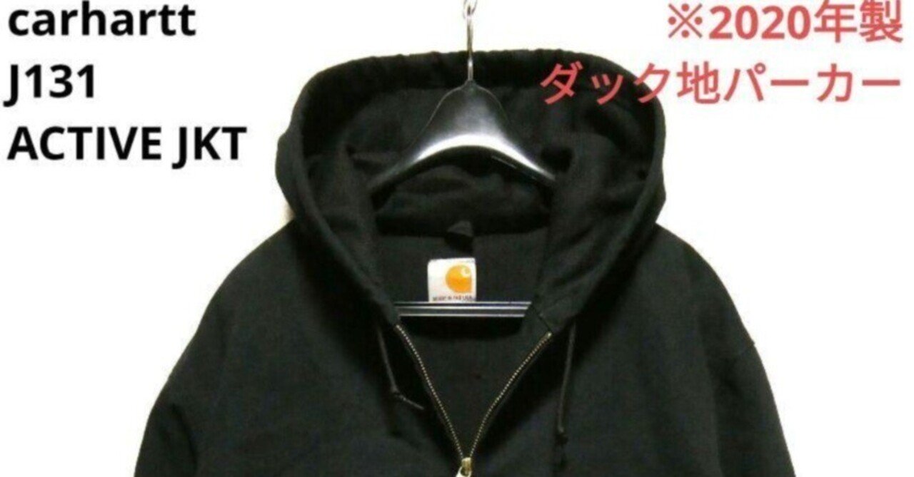 カーハート J131 アクティブジャケット ブラック Mサイズ USA製 Carhartt カーハート Active Jacket アクティブジャケット USA製