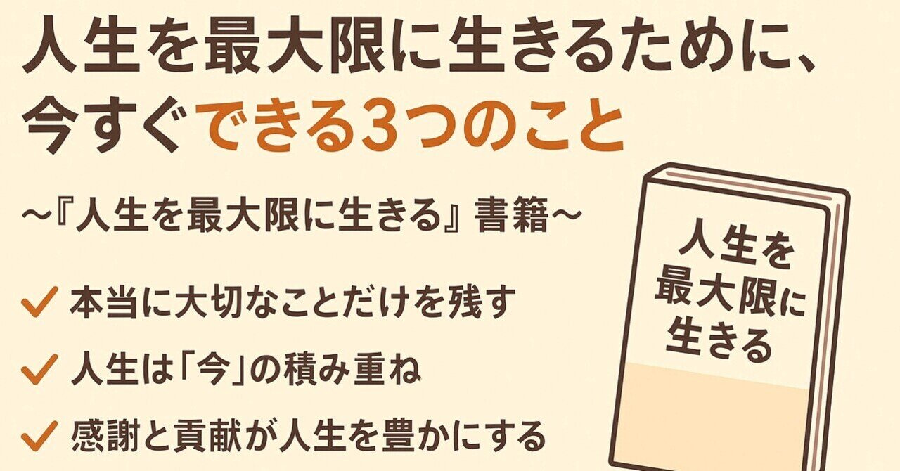人生を豊かにする法則 人生を豊かにする法則 | フローレンス・スコヴェル シン, Shinn