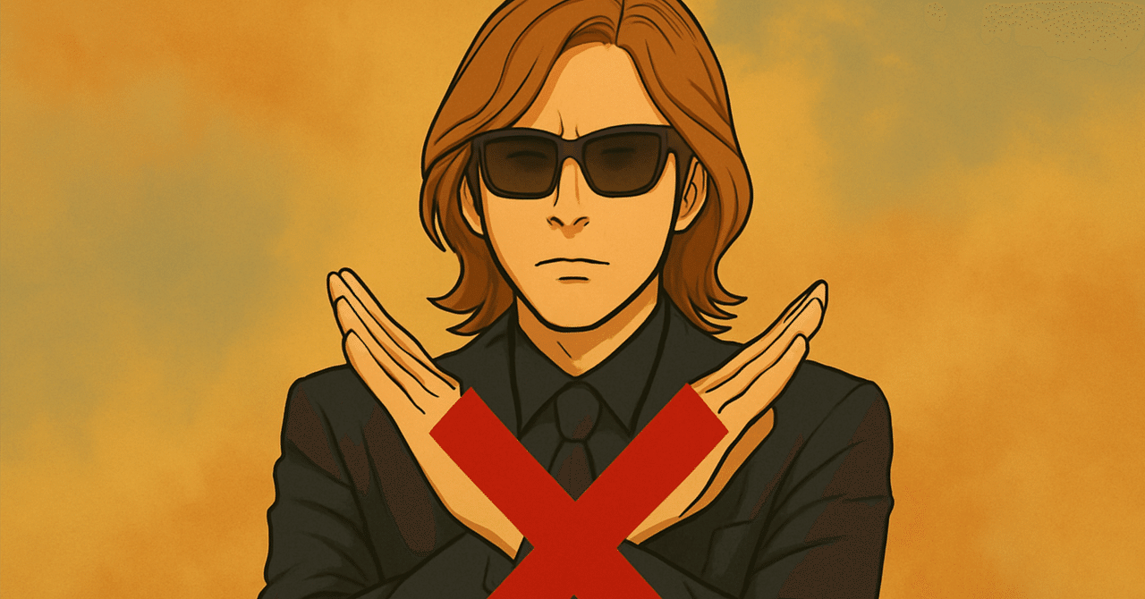 YOSHIKIが『ダンダダン』にキレた本当の理由を考察してみた｜名字ケンシロウ