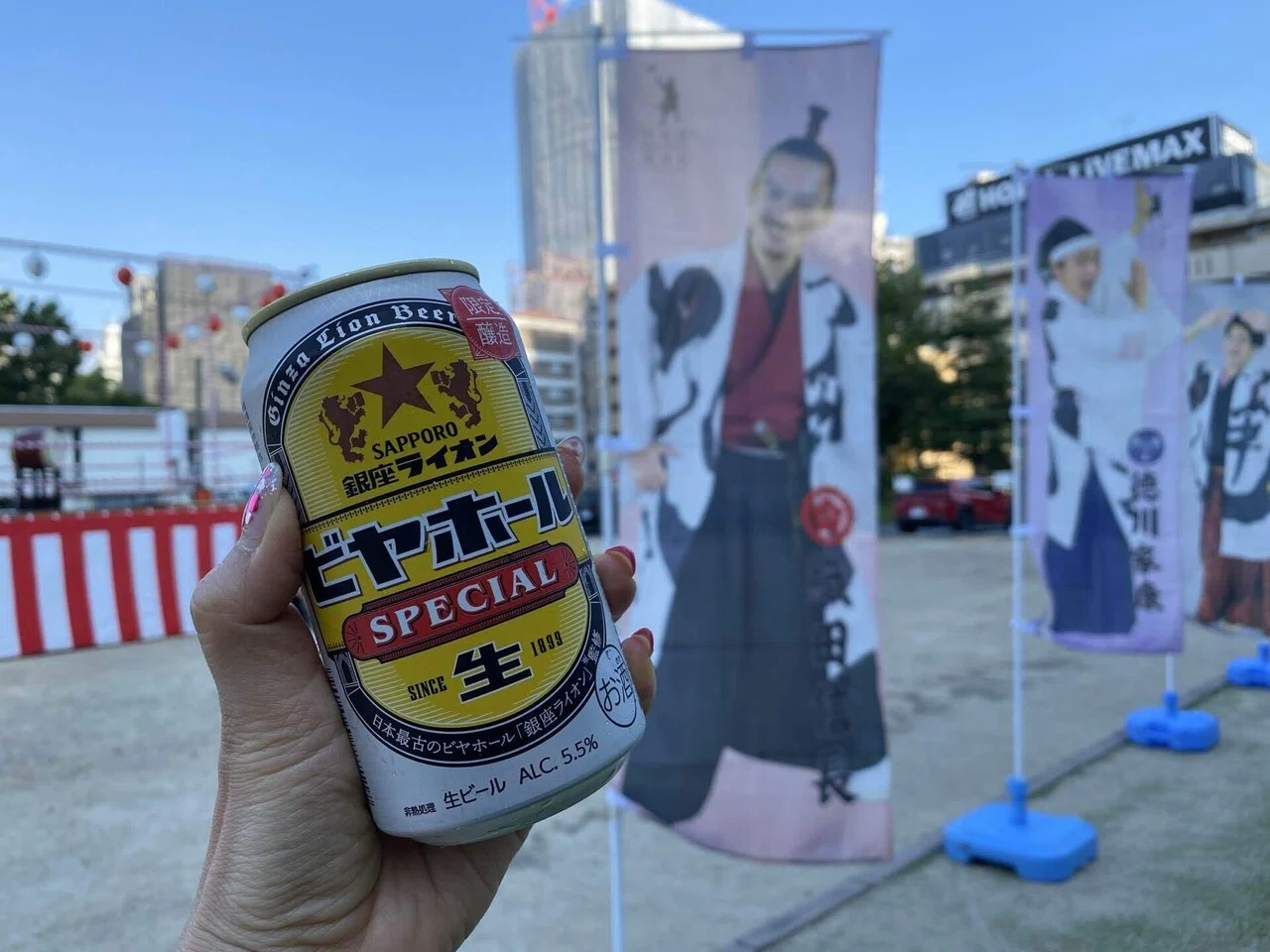 写真館1044】ごらんよビール｜えりた