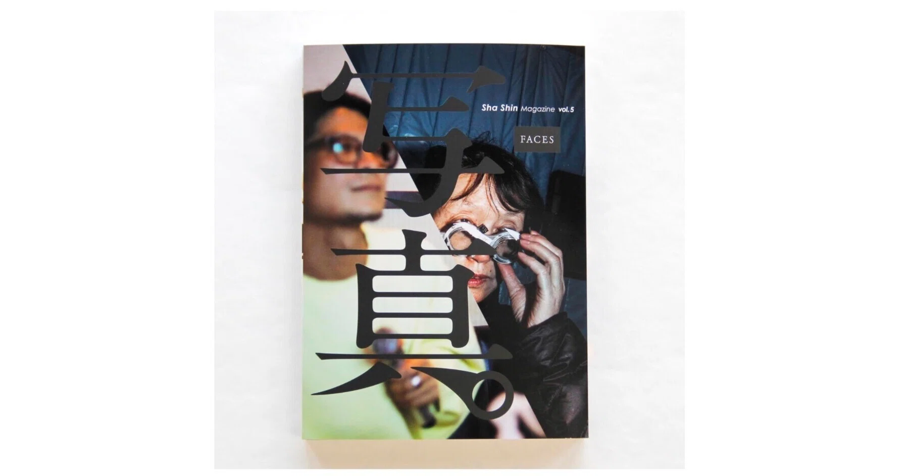 顔という「窓」を通して見る写真の世界『写真』Sha Shin Magazine vol